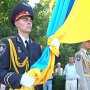 В Симферополе торжественно отметили День государственного флага