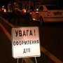 Один человек погиб и шесть пострадали в результате ДТП в Крыму