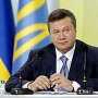 Янукович повысил командующего ВМС Украины и главного милиционера Севастополя