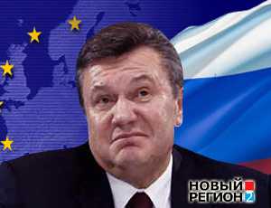 Никто и ничто уже не помешает Киеву подписать Ассоциацию с ЕС, – советник Януковича