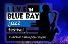 На «Live in Blue Bay — 2013» выступят участники из семи стран