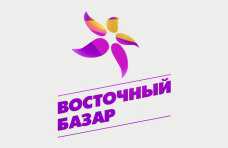 В Крыму пройдёт IХ фестиваль «Восточный базар»