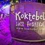 На джазовый фестиваль в Коктебель приедут три сотни музыкантов со всего света