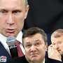 Экс-глава Секретариата Ющенко призвал помочь Януковичу в противостоянии с Путиным