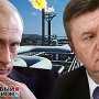 Янукович обещает референдум о вступлении Украины в ЕС или союз с Россией