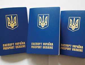 АМКУ посоветовал миграционной службе прекратить брать лишние деньги с украинцев за загранпаспорт