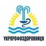 На Международной курортной выставке «Украина – круглый год 2013» будут дарить сертификаты на оздоровление в санаториях «Укрпрофздравницы»