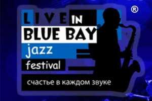 С 4 по 8 сентября фестиваль Live in Blue Bay соберет в Коктебеле более 150 джазовых музыкантов