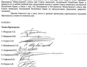 «Страсти по Кузьмину» раскололи Общественный совет при Могилеве