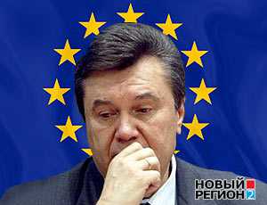 Интеграция Украины в Европу неизбежна, – «регионалы»