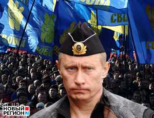 Завтра «Свобода» проведет пикетирование посольств и консульств РФ по всей Украине