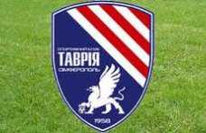 «Таврия» начнет борьбу за Кубок Украины с матча в Черкассах