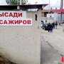 У «смертельной» автозаправки в Симферополе отсутствовало разрешение на работу