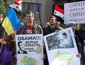 Украинские левые пикетировали посольство США против вторжения в Сирию