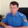В Феодосии сменят начальника милиции