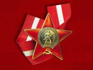 В Крыму через границу пытались провезти орден Красной Звезды