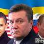 Янукович сообщил однопартийцам, что ощущает «мощную» поддержку США