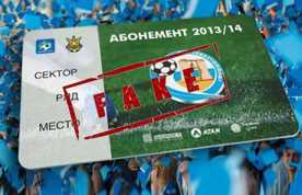 В Севастополе продают фальшивые абонементы на футбольный стадион