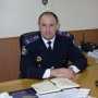Вступил в должность новый начальник линейного отдела милиции в Симферополе