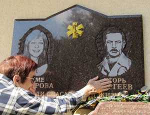 В Феодосии открыли мемориальную доску в память о погибших в аварии медиках «скорой»