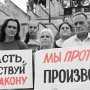 Могилёв обещает встретиться с керченскими журналистами, попавшими под каток Осадчего