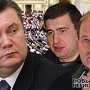 Политолог: Янукович забрал мандат у Маркова за заигрывание с Медведчуком