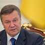 Янукович: Киев присоединится к положениям ТС, отвечающим нацинтересам