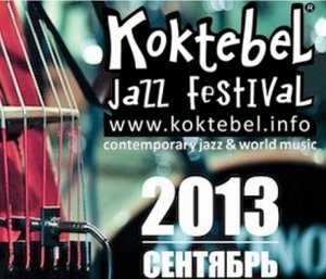 В Крыму открылся Koktebel Jazz Festival