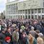 В Ялте проводить митинги и демонстрации стало проще