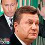 К активной евроинтеграции Януковича подтолкнул страх тюрьмы, – киевский политтехнолог