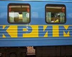 С октября график движения поездов на Крым изменится