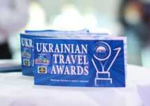 Количество номинаций премии Ukrainian Travel Awards увеличилось до 22