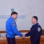 Премии стали наградой крымским правоохранителям за высокие достижения в служебной деятельности