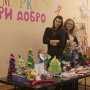 В Столице Крыма пройдёт благотворительная ярмарка