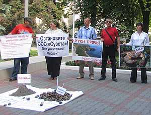 Экологическая комиссия городского совета Севастополя не имеет данных о причастности Пшонки к варварской добыче песка