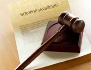 «Регионалы» и коммунисты проголосовали за увеличение судебного сбора на Украине