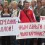 В Феодосии художники и предприниматели провели акцию против коррупции