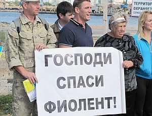 В Севастополе началась бессрочная акция протеста против варварской добычи песка на Фиоленте