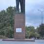 Неизвестный в Столице Крыма оставил сообщение на памятнике Ленину
