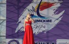 На фестивале «Крымские зори» проведут благотворительную акцию