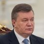 Янукович обвиняет Россию в давлении на Украину с помощью газа
