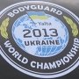 В Ялте завершился Чемпионат мира по многоборью телохранителей
