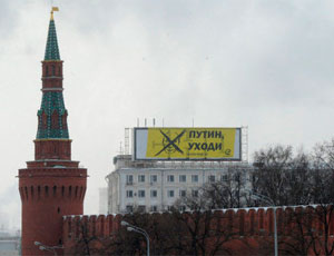 Эксперт: Кремль может проиграть даже там, где у него есть козыри