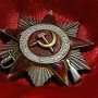 На переправе в Керчи таможня изъяла советский орден