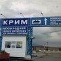 У украинца отобрали военный орден в Крыму