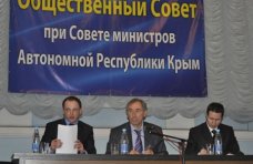 В Общественном совете Крыма членством поплатились ещё два человека