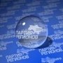В Крыму на промежуточных выборах победили кандидаты от Партии регионов