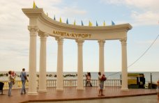 В здравницах Алушты отдохнуло более 170 тысяч человек