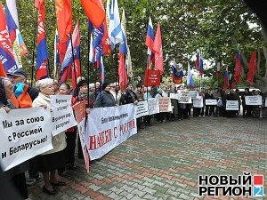 В Севастополе прошёл пикет за вступление в союз с Россией и Белоруссией
