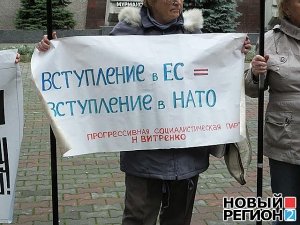 В Севастополе прошёл пикет за вступление в союз с Россией и Белоруссией